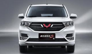 五菱宏光s最新报价 五菱宏光s最新报价