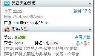 我的qq值多少钱 我的qq值多少钱