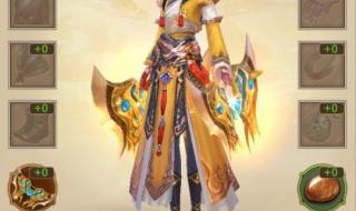 天龙八部3门派成长 天龙八部3门派成长