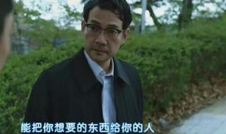 李东健主演的电视剧