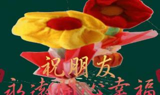 友谊地久天长钢琴曲 友谊地久天长钢琴曲