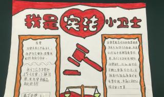 乌鲁木齐市第五小学 乌鲁木齐市第五小学