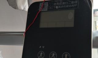 哪个跑步机的牌子好 哪个跑步机的牌子好