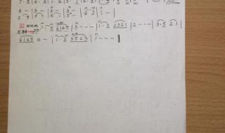 渔舟唱晚古筝谱 渔舟唱晚古筝谱