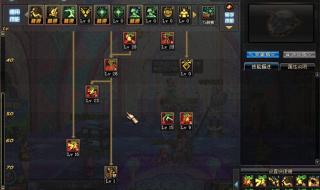 dnf漫游怎么加点 dnf漫游怎么加点