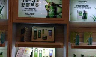 荟宝护肤品怎么样