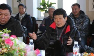 中国民族书画研究院 中国民族书画研究院