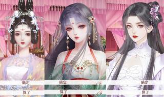 深宫曲普通立绘编号 深宫曲普通立绘编号