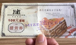 万达影城会员卡 万达影城会员卡