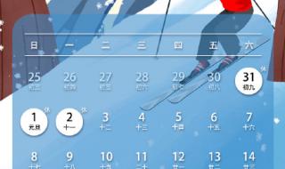 伏天是几月几日开始 伏天是几月几日开始