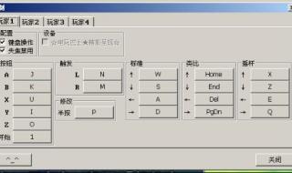 wii龙珠z电光火石3 wii龙珠z电光火石3