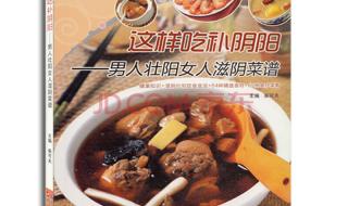 浙江菜谱家常菜做法 浙江菜谱家常菜做法