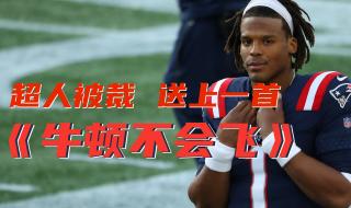 周杰伦超人不会飞