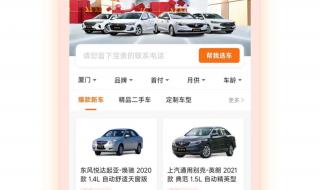 厦门天下行租车 厦门天下行租车