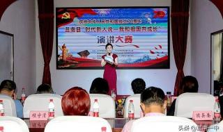 莒南县教育体育局