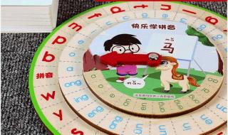 小学语文教具制作