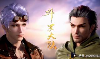 武魂多少级转职 武魂多少级转职