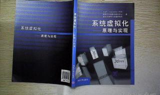 虚拟化软件 虚拟化软件