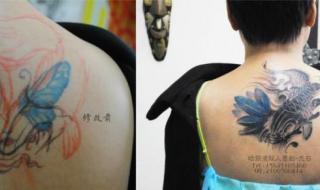 后背鱼纹身图案大全 后背鱼纹身图案大全