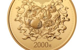 中华人民共和国国徽 中华人民共和国国徽