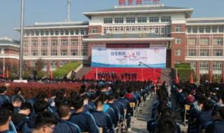 新乡市一中 新乡市一中