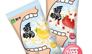 蒙牛学生奶 蒙牛学生奶