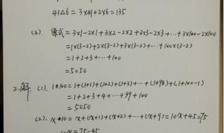 五年级数学题100道 五年级数学题100道