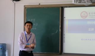 遵义职业技术学院 遵义职业技术学院