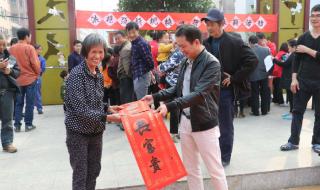 新桃换旧符指的是