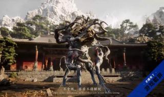 黑悟空什么时候能玩 黑悟空什么时候能玩