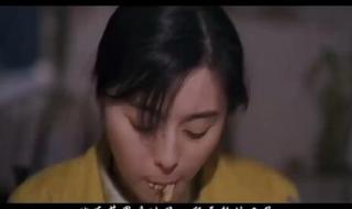 范冰冰苹果被删片段