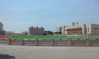 重庆市工业学校