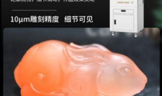 五轴精雕机 五轴精雕机