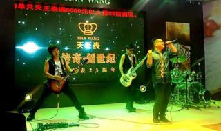 雪花啤酒节 雪花啤酒节