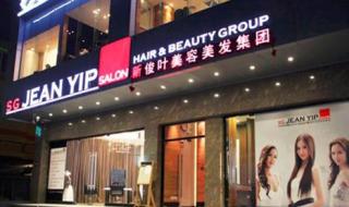 新加坡美发 新加坡美发