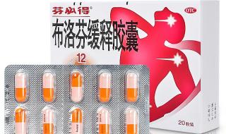 吃布洛芬不退烧怎么办 吃布洛芬不退烧怎么办