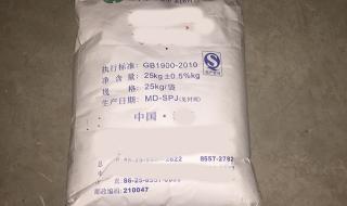 抗氧化剂bht 抗氧化剂bht