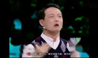 崔万志超级演说家