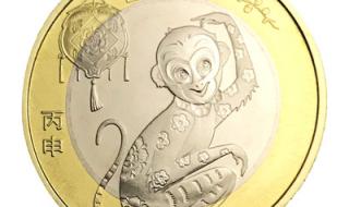 2016猴年生肖纪念币