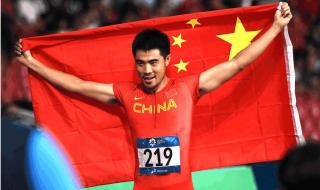 亚运会奖牌榜排名