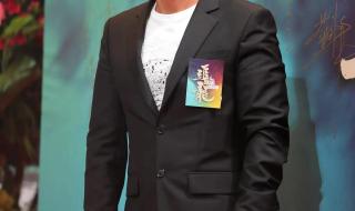 洗米华个人简介 洗米华个人简介