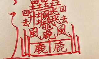 172画的汉字读什么 172画的汉字读什么