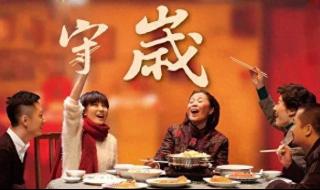 2024小年文案 2024小年文案