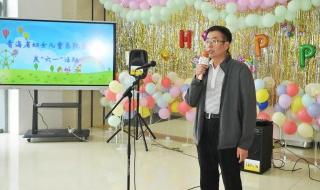 亚洲动物保护基金会 亚洲动物保护基金会