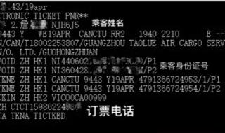 身份证名字查询系统 身份证名字查询系统