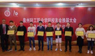 福建黎明职业技术学院 福建黎明职业技术学院