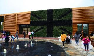 延庆世园会 延庆世园会