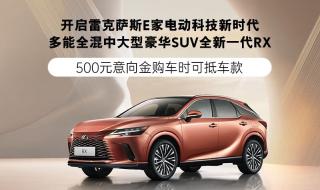lexusrx450h lexusrx450h