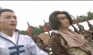 隋唐英雄宇文成都 隋唐英雄宇文成都