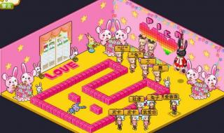 兔谐音四字吉祥语 兔谐音四字吉祥语